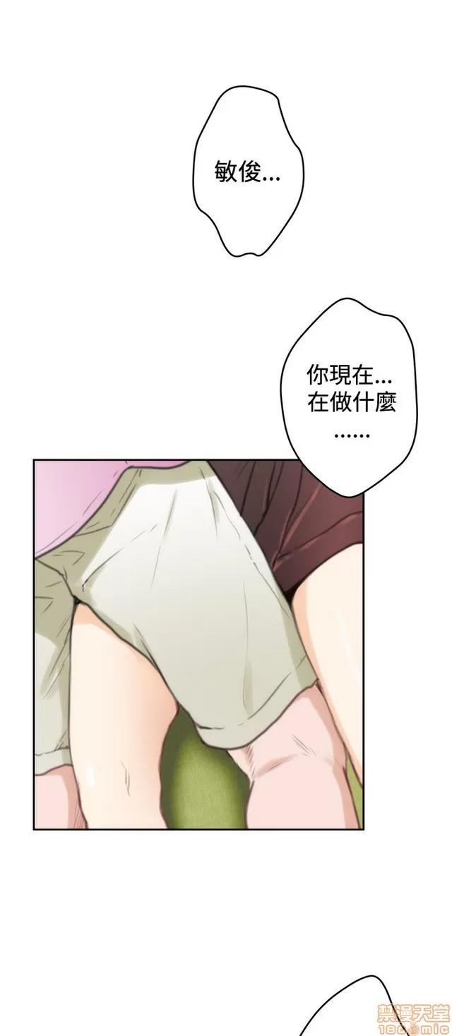 爱上男闺蜜 H-Mate 10 第373页