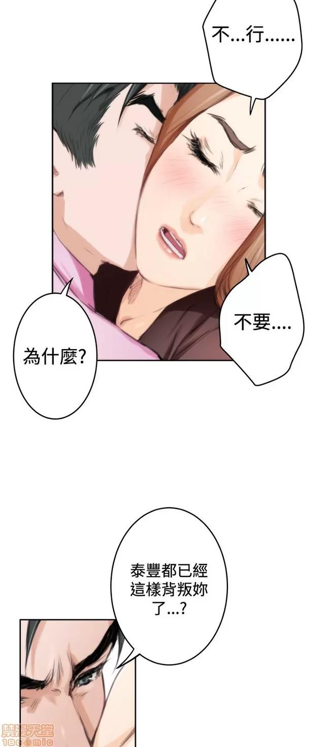 爱上男闺蜜 H-Mate 10 第374页