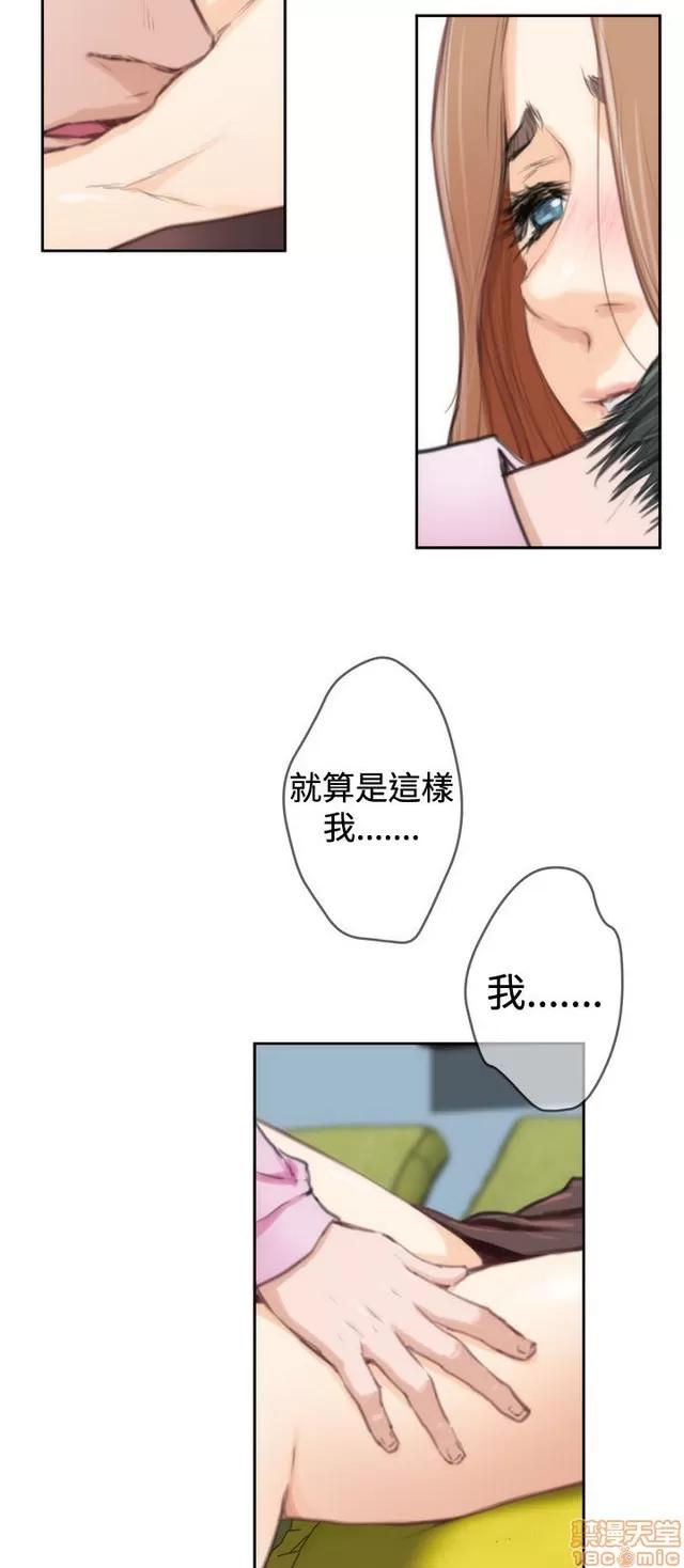 爱上男闺蜜 H-Mate 10 第375页