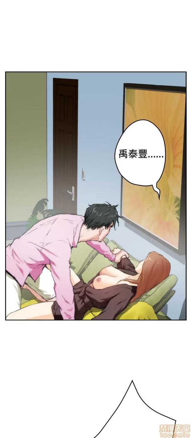 爱上男闺蜜 H-Mate 10 第383页