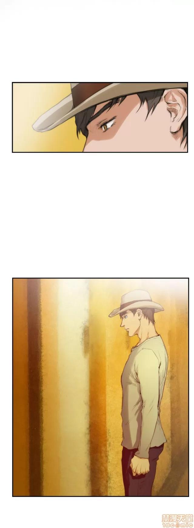 爱上男闺蜜 H-Mate 11 END 第2页