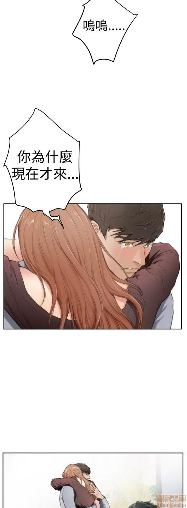 爱上男闺蜜 H-Mate 11 END 第24页