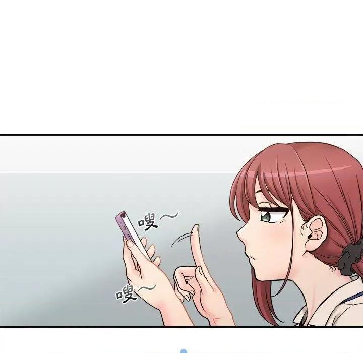 新人OL的私密帐号 新人OL的私密帐号-第 1 话 第33页