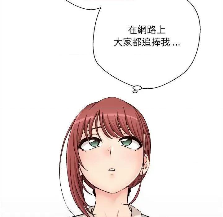 新人OL的私密帐号 新人OL的私密帐号-第 1 话 第37页