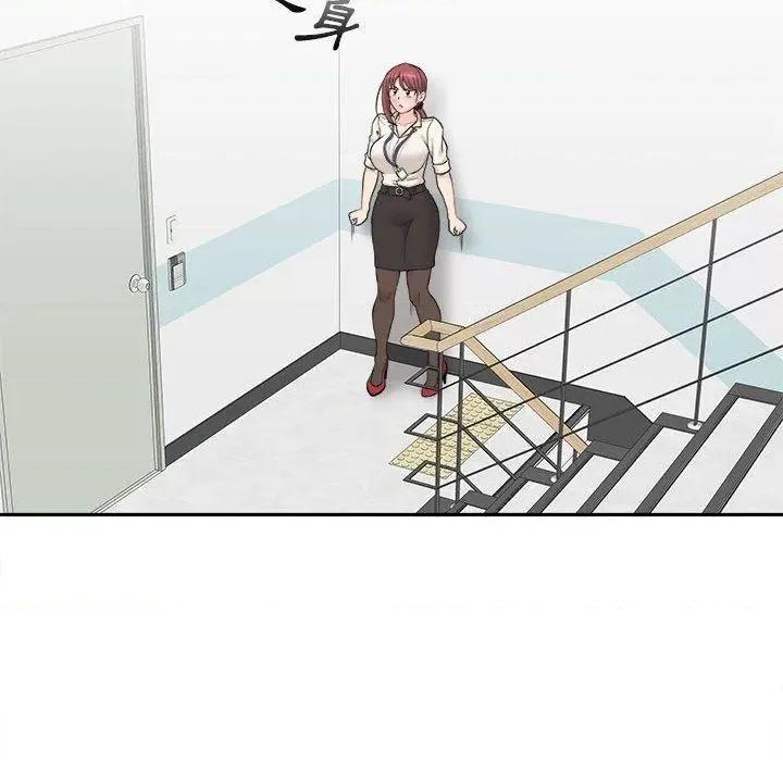 新人OL的私密帐号 新人OL的私密帐号-第 1 话 第58页