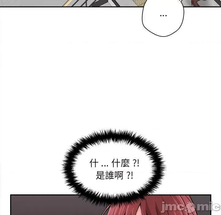 新人OL的私密帐号 新人OL的私密帐号-第 1 话 第100页