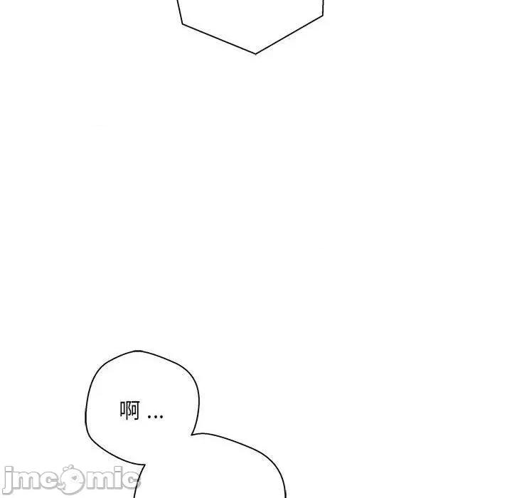 新人OL的私密帐号 新人OL的私密帐号-第 1 话 第105页