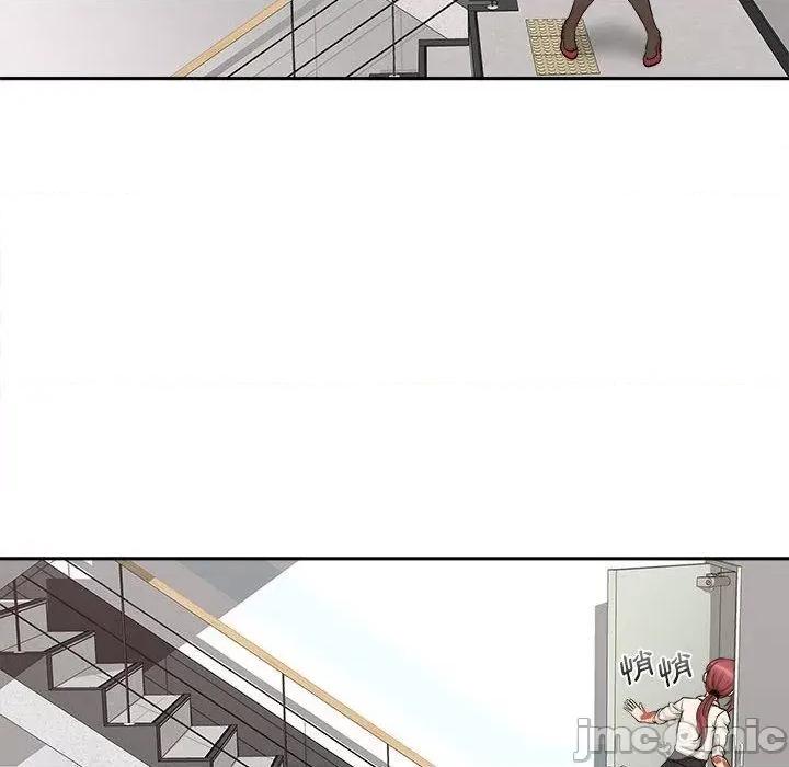 新人OL的私密帐号 新人OL的私密帐号-第 1 话 第130页