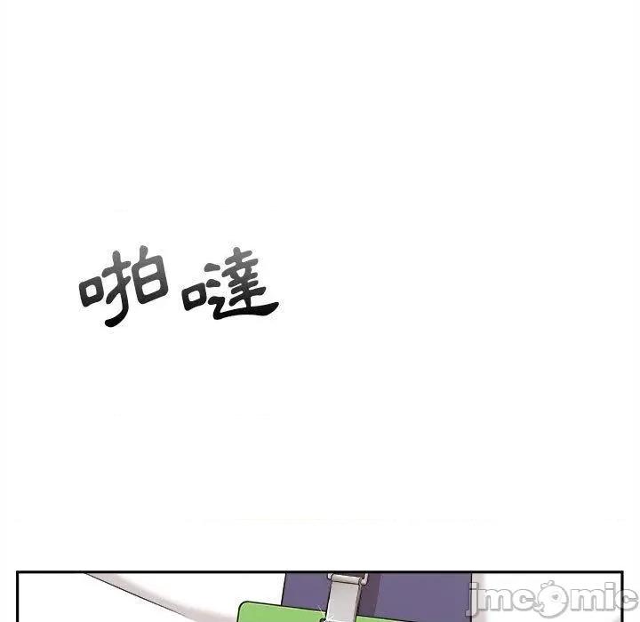新人OL的私密帐号 新人OL的私密帐号-第 1 话 第135页