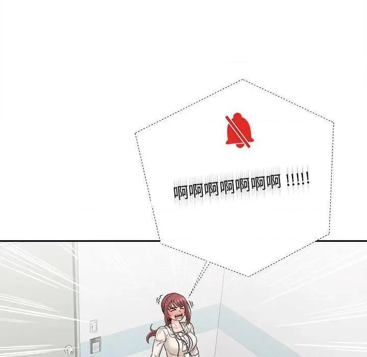 新人OL的私密帐号 新人OL的私密帐号-第 2 话 第18页