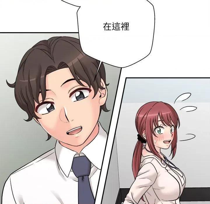 新人OL的私密帐号 新人OL的私密帐号-第 2 话 第33页