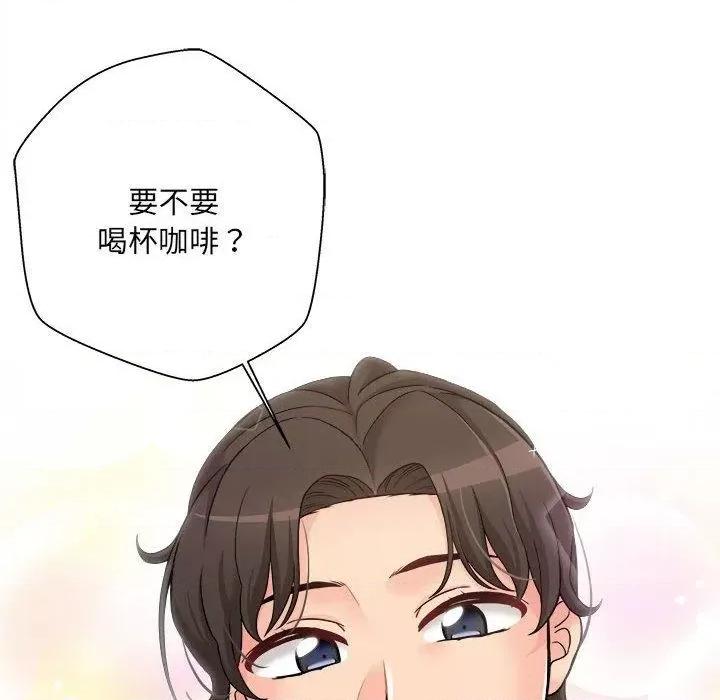 新人OL的私密帐号 新人OL的私密帐号-第 2 话 第36页