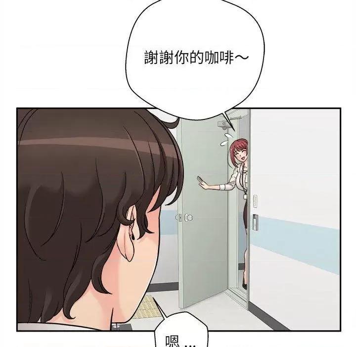 新人OL的私密帐号 新人OL的私密帐号-第 2 话 第52页