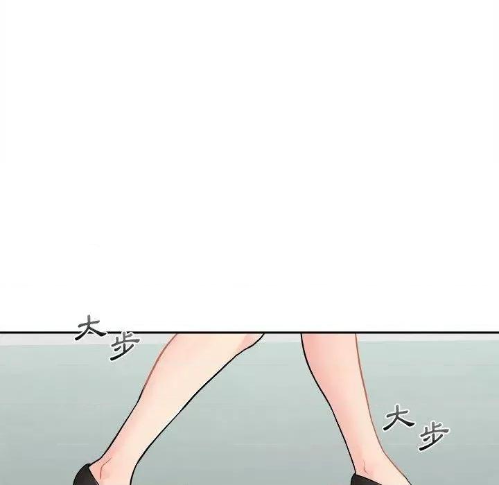 新人OL的私密帐号 新人OL的私密帐号-第 2 话 第56页