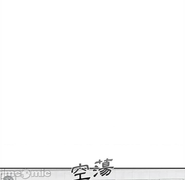 新人OL的私密帐号 新人OL的私密帐号-第 2 话 第160页