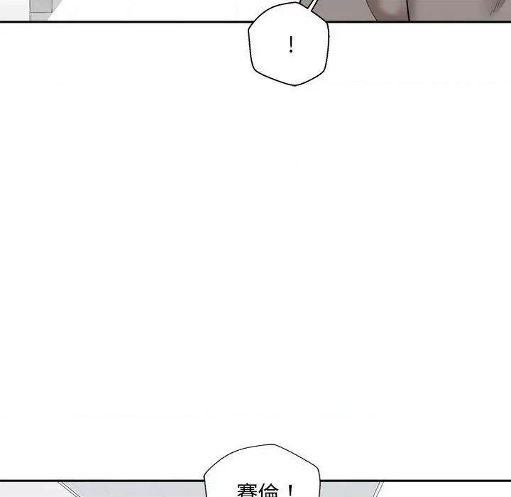 新人OL的私密帐号 新人OL的私密帐号-第 3 话 第13页