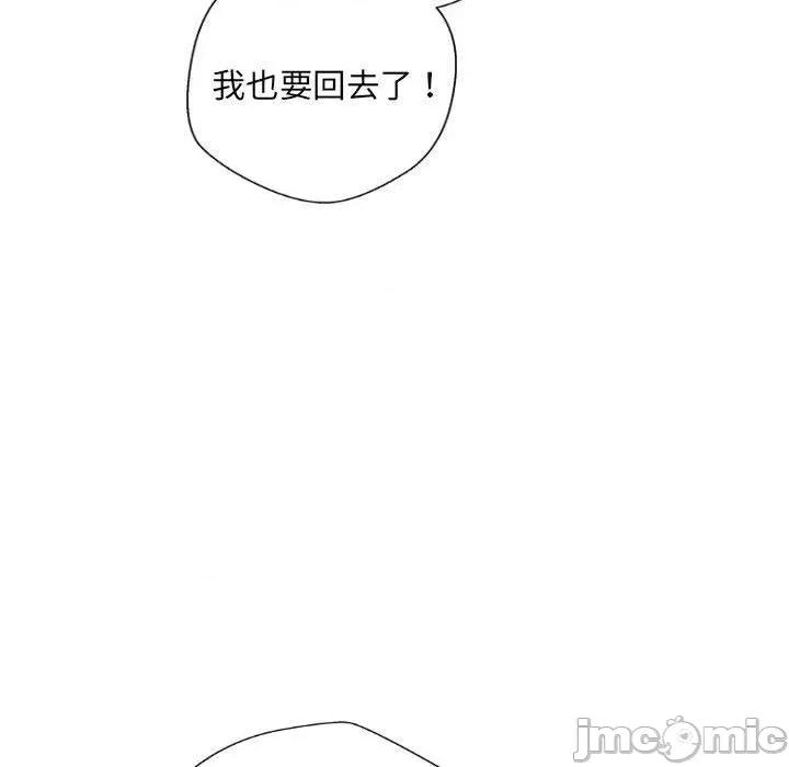 新人OL的私密帐号 新人OL的私密帐号-第 3 话 第60页