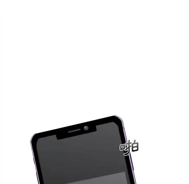 新人OL的私密帐号 新人OL的私密帐号-第 3 话 第68页