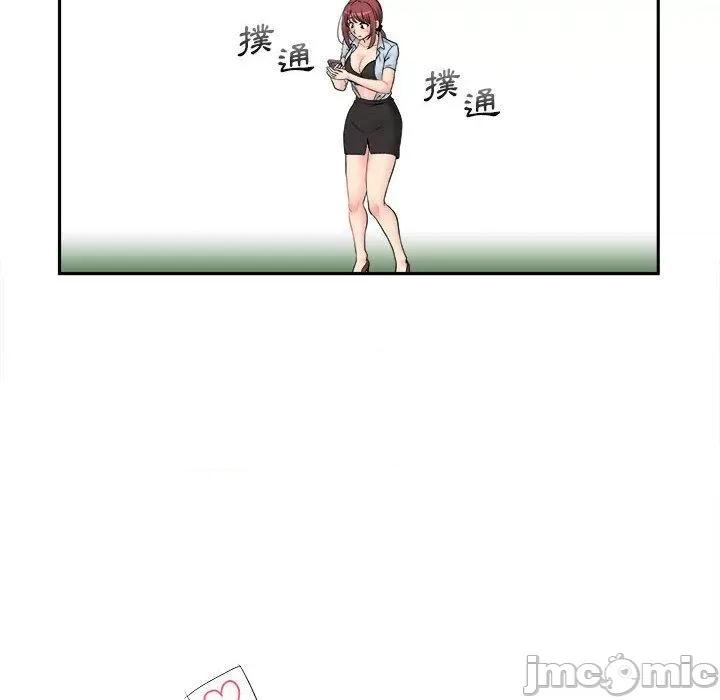新人OL的私密帐号 新人OL的私密帐号-第 3 话 第90页