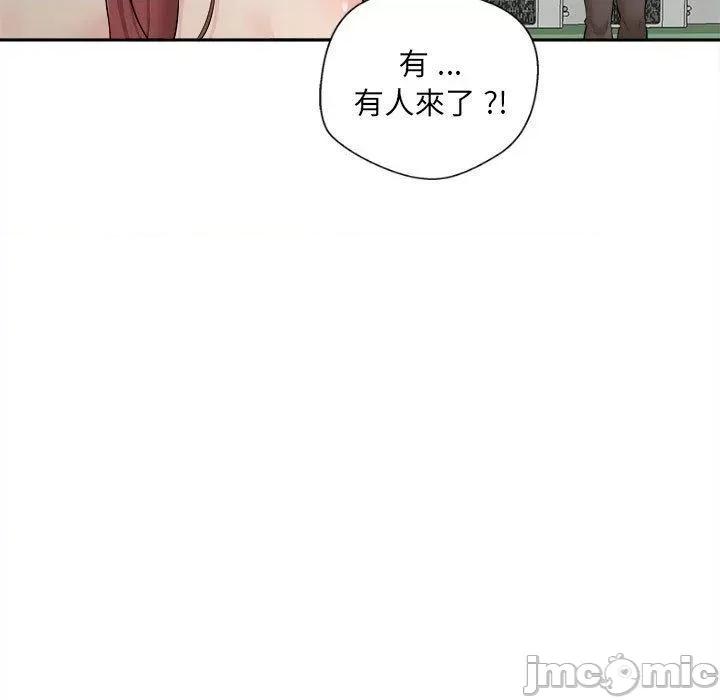 新人OL的私密帐号 新人OL的私密帐号-第 3 话 第115页