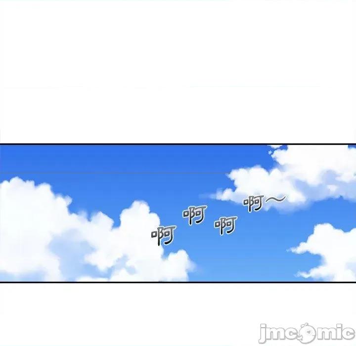 新人OL的私密帐号 新人OL的私密帐号-第 3 话 第135页