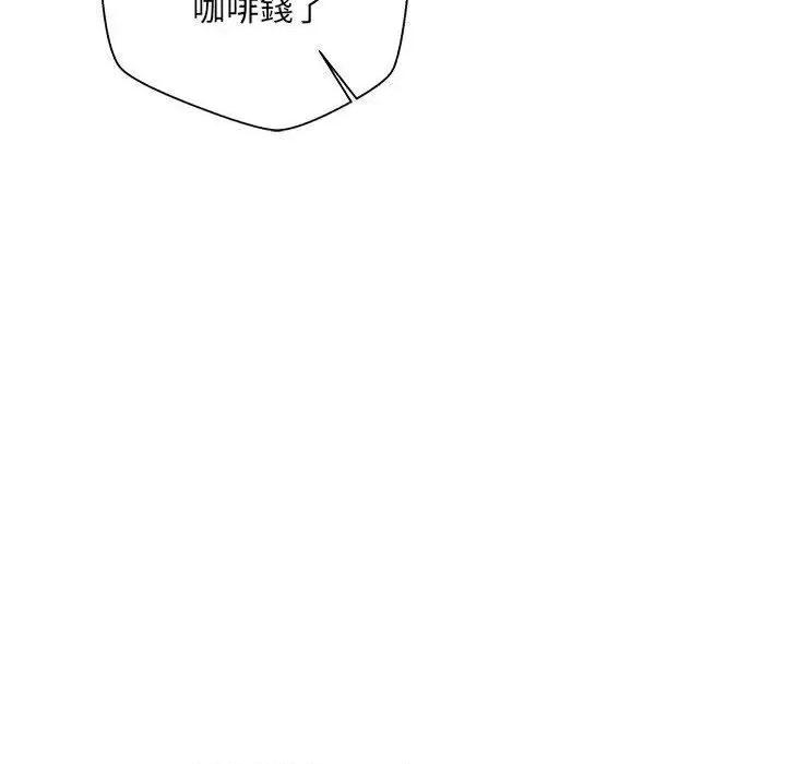 新人OL的私密帐号 新人OL的私密帐号-第 3 话 第148页