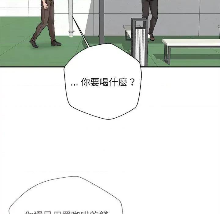 新人OL的私密帐号 新人OL的私密帐号-第 3 话 第151页