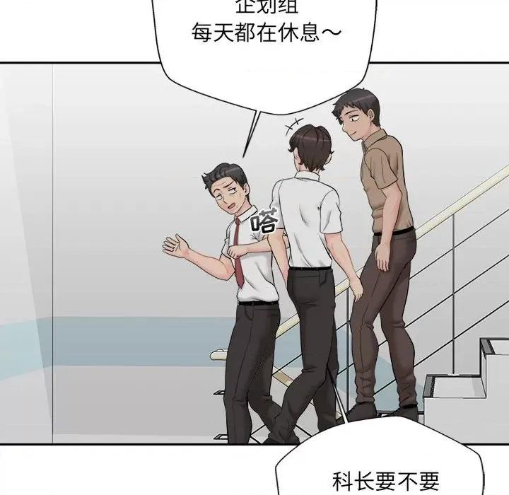 新人OL的私密帐号 新人OL的私密帐号-4 新人OL的私密账号 第7页