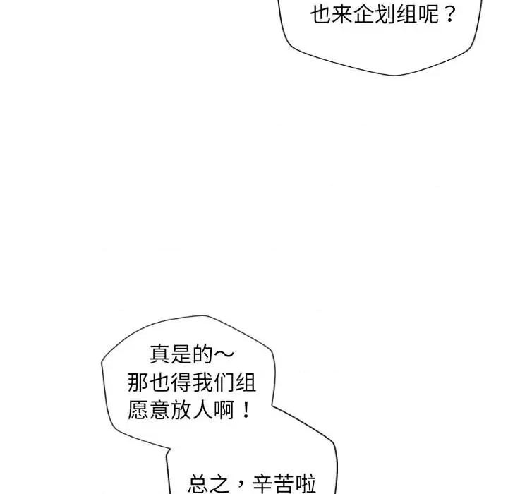 新人OL的私密帐号 新人OL的私密帐号-4 新人OL的私密账号 第8页
