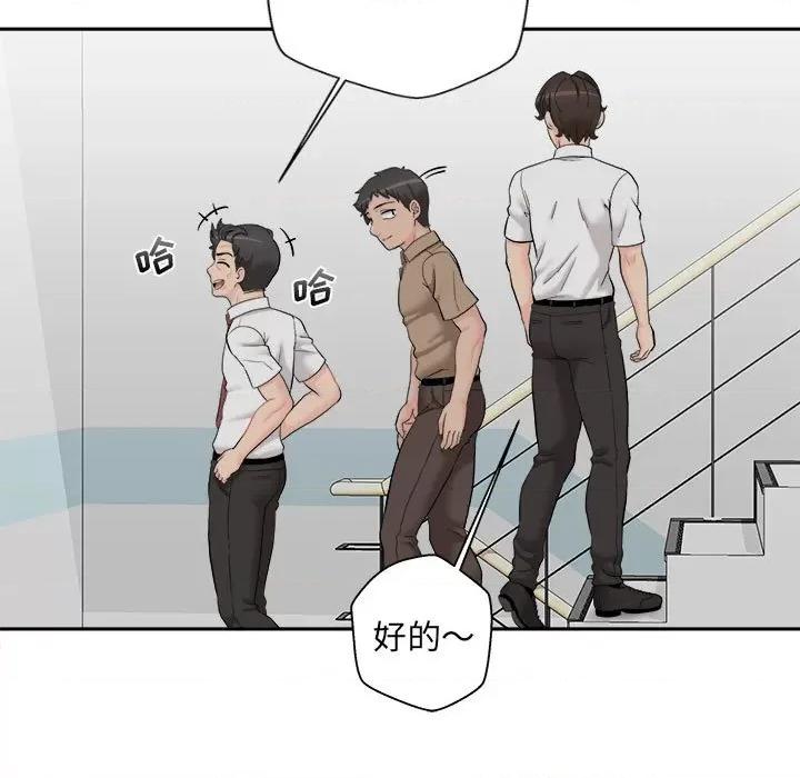 新人OL的私密帐号 新人OL的私密帐号-4 新人OL的私密账号 第9页