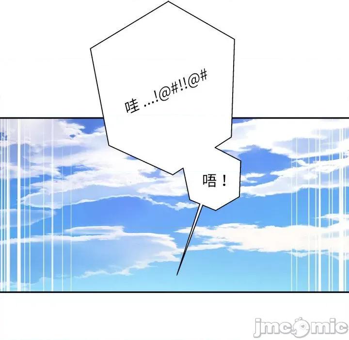 新人OL的私密帐号 新人OL的私密帐号-4 新人OL的私密账号 第20页