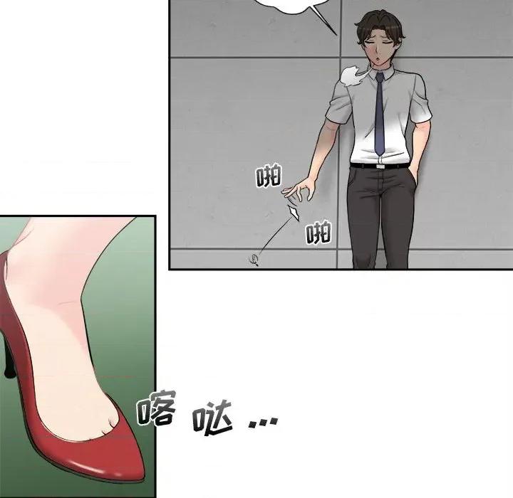 新人OL的私密帐号 新人OL的私密帐号-4 新人OL的私密账号 第36页