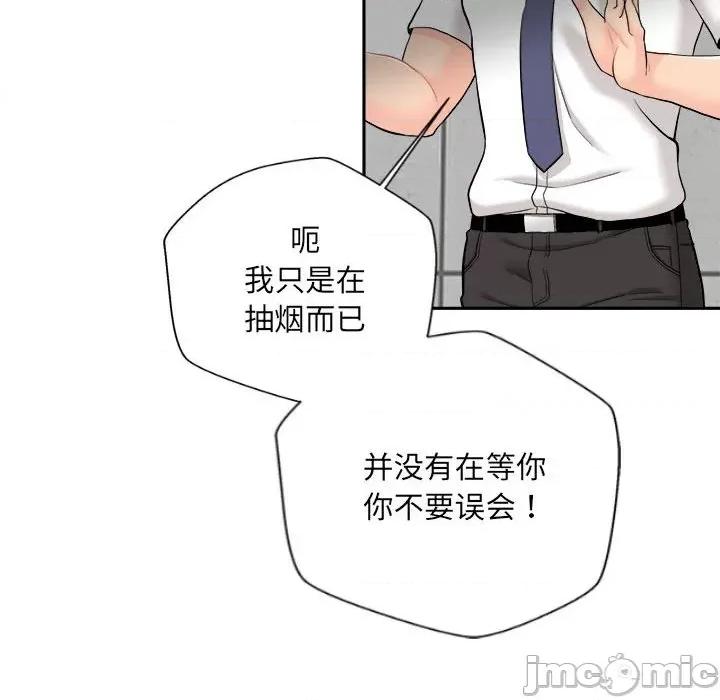 新人OL的私密帐号 新人OL的私密帐号-4 新人OL的私密账号 第40页