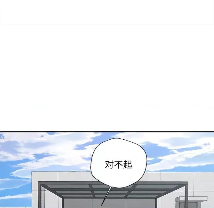 新人OL的私密帐号 新人OL的私密帐号-4 新人OL的私密账号 第48页