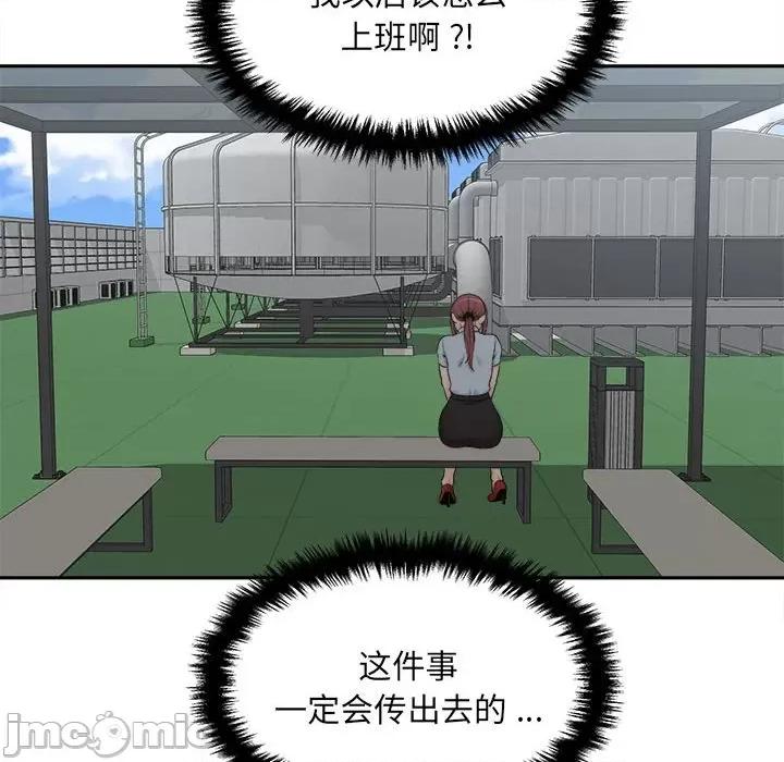 新人OL的私密帐号 新人OL的私密帐号-4 新人OL的私密账号 第60页