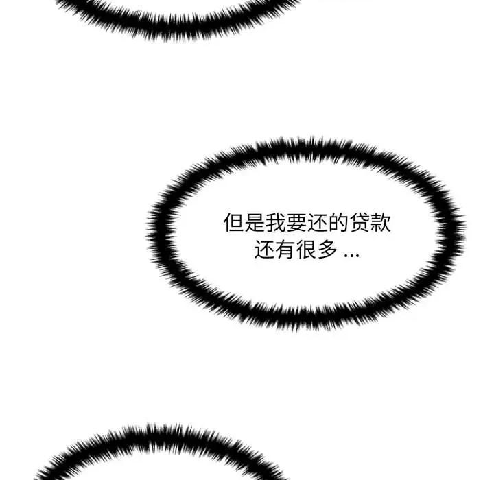 新人OL的私密帐号 新人OL的私密帐号-4 新人OL的私密账号 第62页