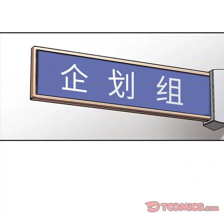 新人OL的私密帐号 新人OL的私密帐号-4 新人OL的私密账号 第66页
