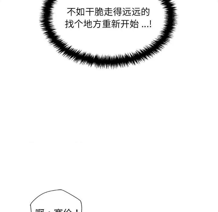 新人OL的私密帐号 新人OL的私密帐号-4 新人OL的私密账号 第71页
