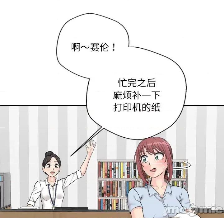 新人OL的私密帐号 新人OL的私密帐号-4 新人OL的私密账号 第75页