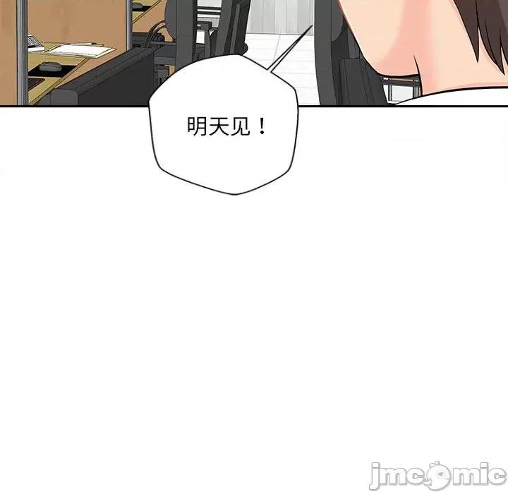 新人OL的私密帐号 新人OL的私密帐号-4 新人OL的私密账号 第80页