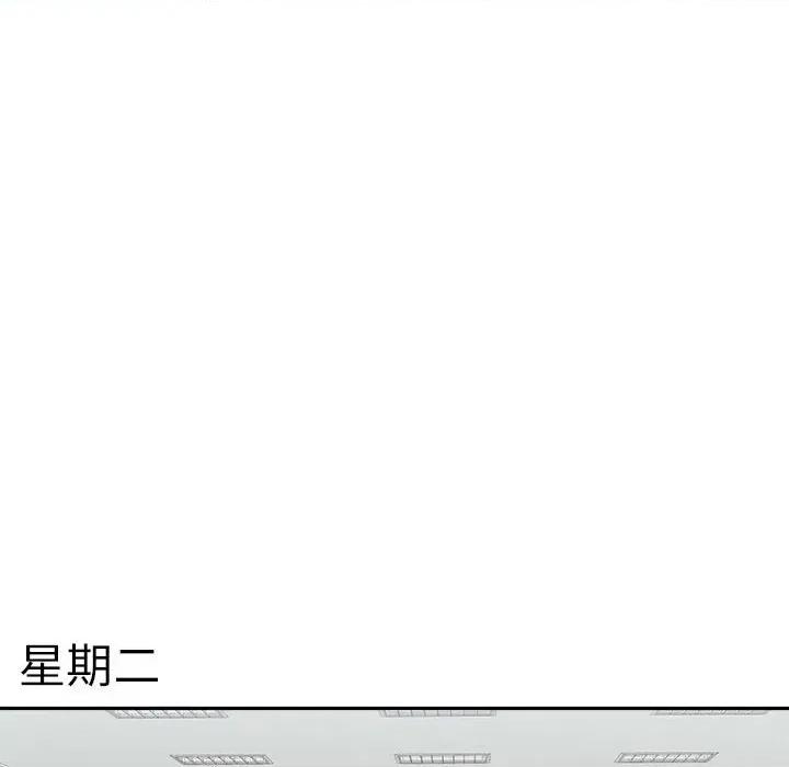 新人OL的私密帐号 新人OL的私密帐号-4 新人OL的私密账号 第88页