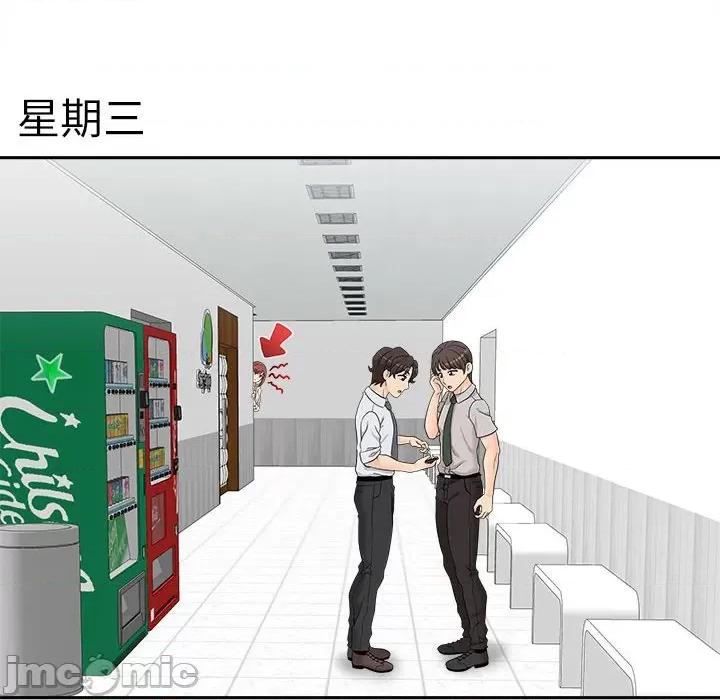 新人OL的私密帐号 新人OL的私密帐号-4 新人OL的私密账号 第90页