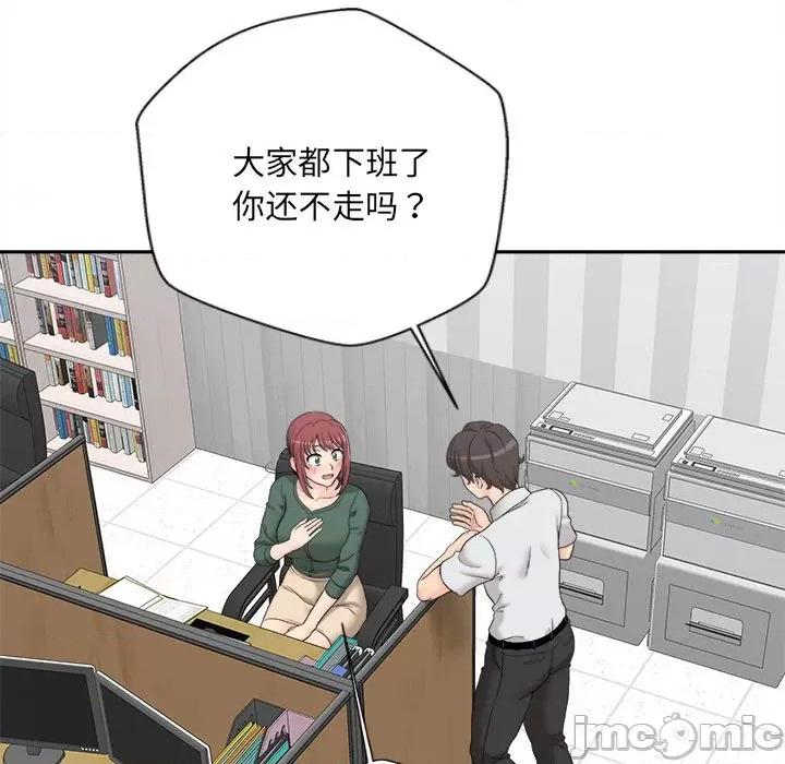 新人OL的私密帐号 新人OL的私密帐号-4 新人OL的私密账号 第115页