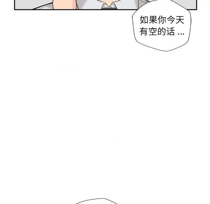 新人OL的私密帐号 新人OL的私密帐号-4 新人OL的私密账号 第119页