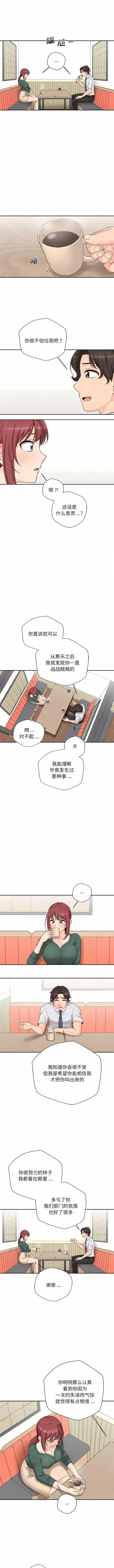 新人OL的私密帐号 新人OL的私密帐号-5 新人OL的私密账号 第2页