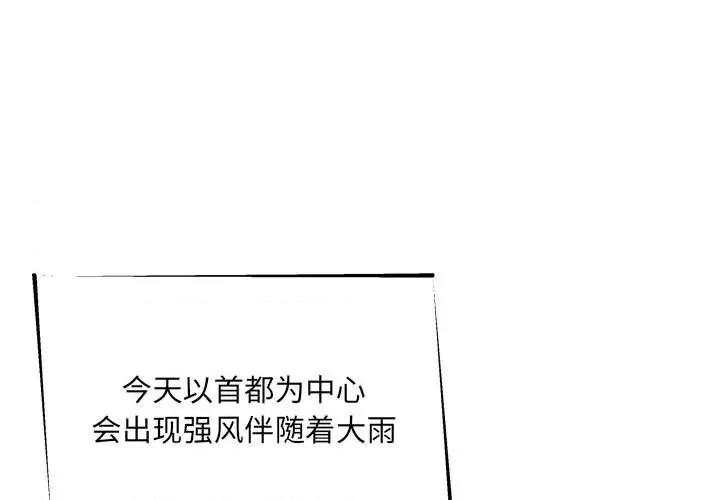 新人OL的私密帐号 新人OL的私密帐号-6 新人OL的私密账号 第1页