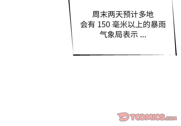 新人OL的私密帐号 新人OL的私密帐号-6 新人OL的私密账号 第3页