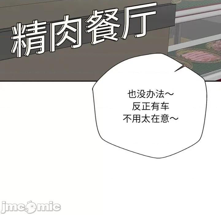 新人OL的私密帐号 新人OL的私密帐号-6 新人OL的私密账号 第5页