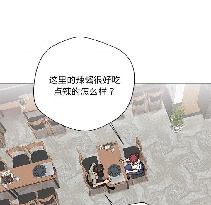 新人OL的私密帐号 新人OL的私密帐号-6 新人OL的私密账号 第6页