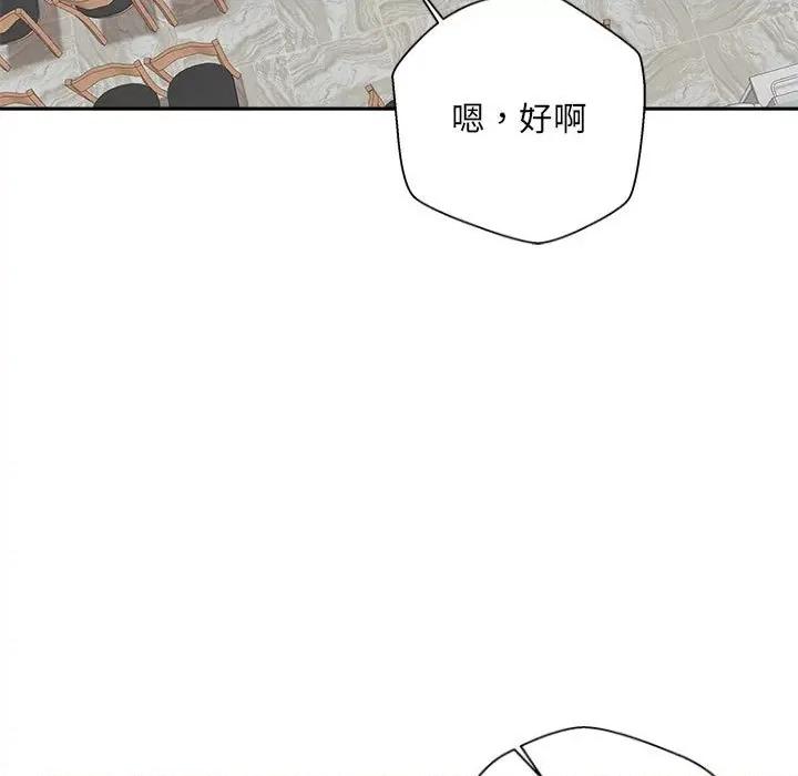 新人OL的私密帐号 新人OL的私密帐号-6 新人OL的私密账号 第7页